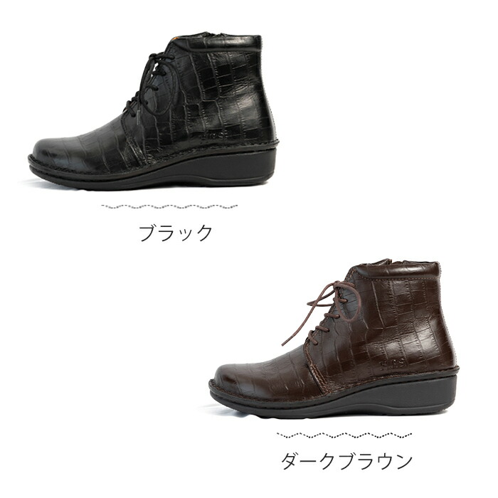 楽天市場】HPS hps エッチ・ピー・エス 外反母趾 健康靴 クロコ型押し