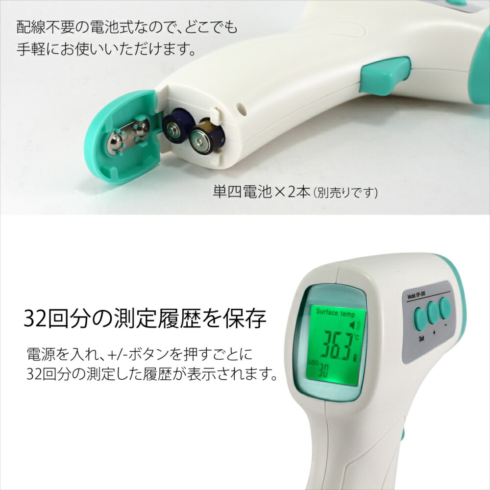 楽天市場】温度計 非接触 在庫あり 1秒測定 赤外線温度計 触れずに計測