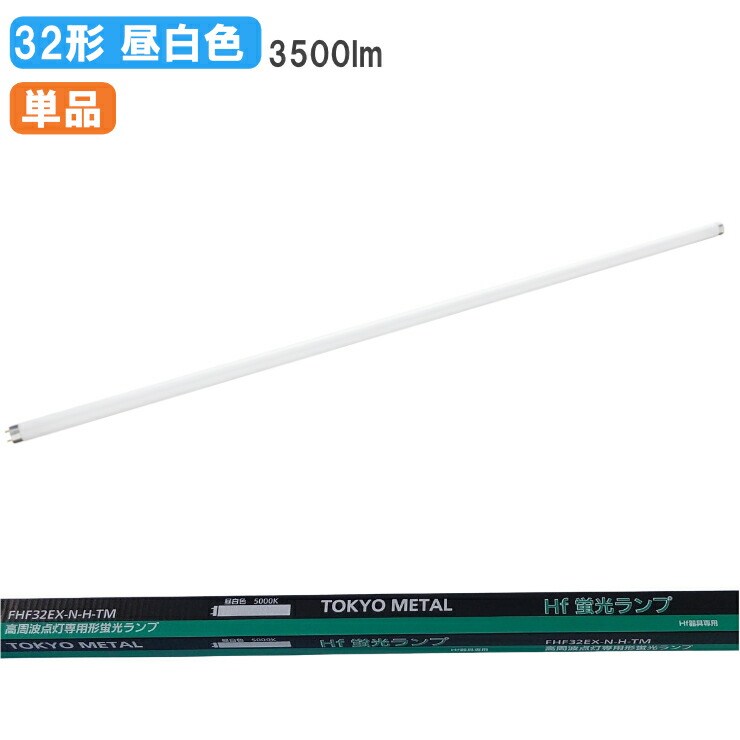 楽天市場】EFS7118W 遠藤照明 レール用スポットライト ホワイト LED