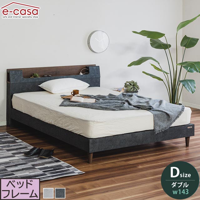 楽天市場】グランツ 正規代理店 ベッドフレーム ダブルベッド ダブル