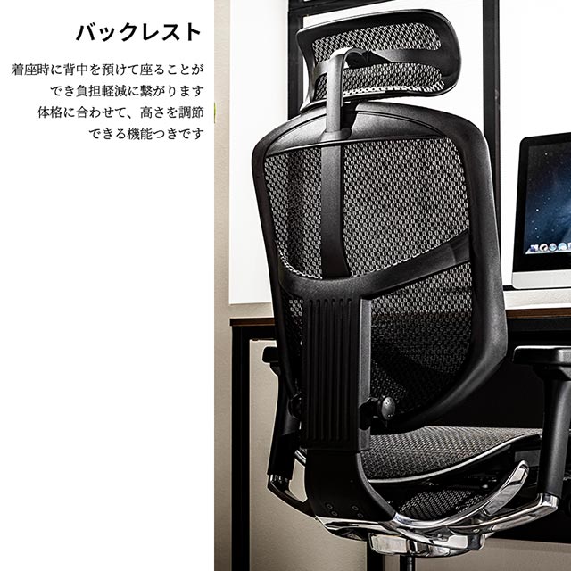 楽天市場】新型 エルゴヒューマン エンジョイ2 Ergohuman Enjoy2 在宅