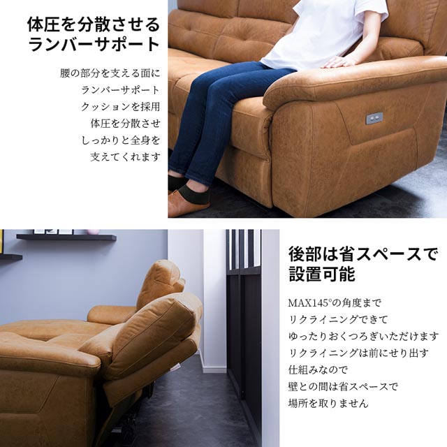 楽天市場】関家具 正規代理店 ソファ ソファー リクライニングソファ