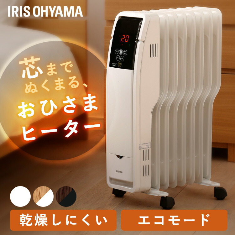 楽天市場】ファンヒーター キャスター（ストーブ・ヒーター｜季節