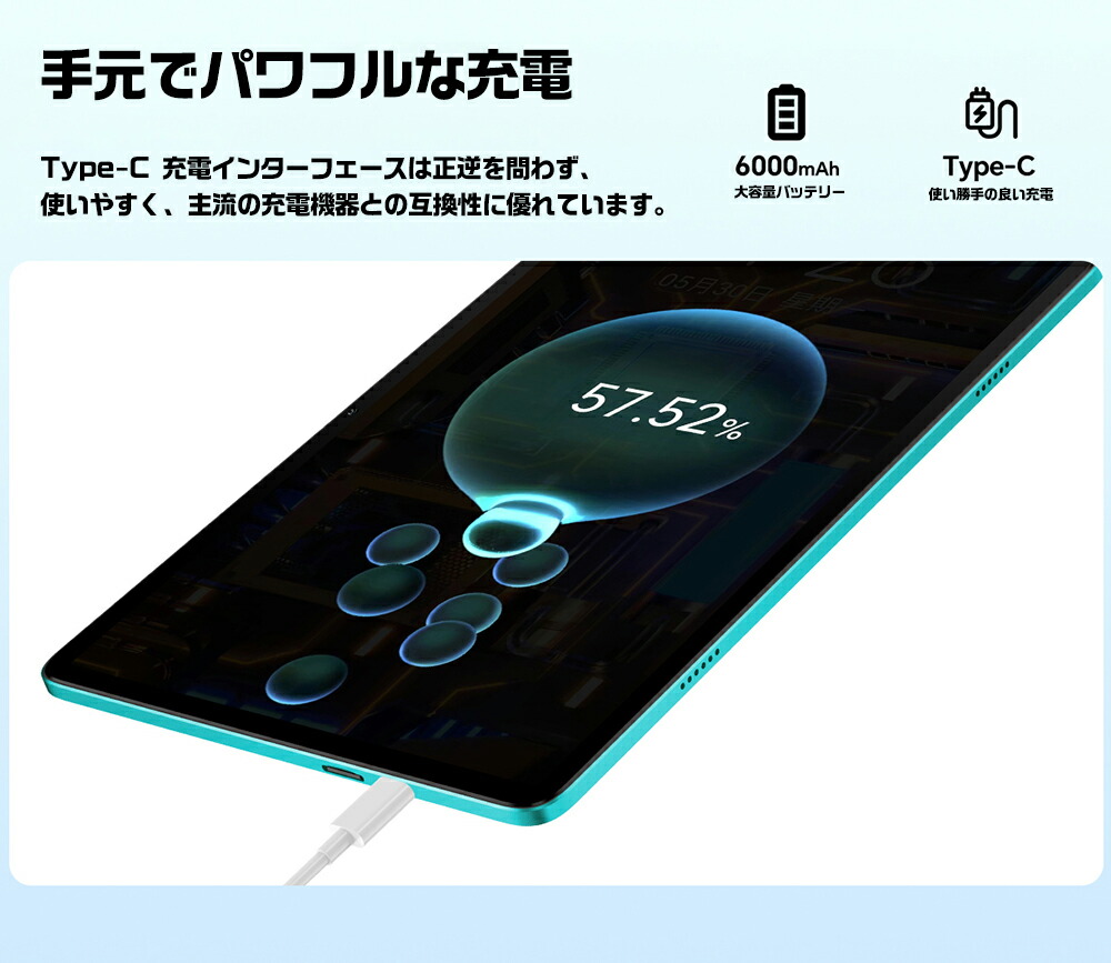 楽天市場】【12時迄当日出荷☆】TECLAST P33 タブレット 10.1インチ