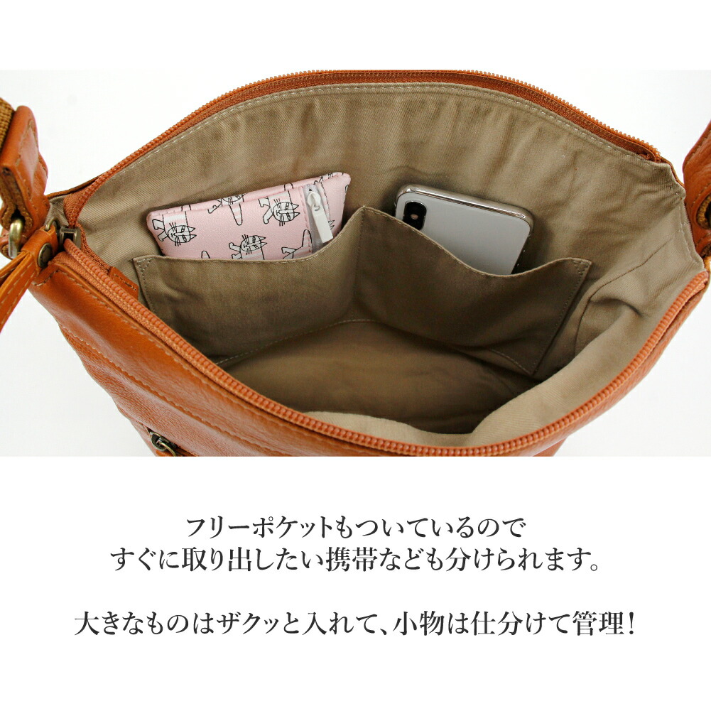 楽天市場】Dakota ダコタ ジェントリー ショルダーバッグ 斜めがけ