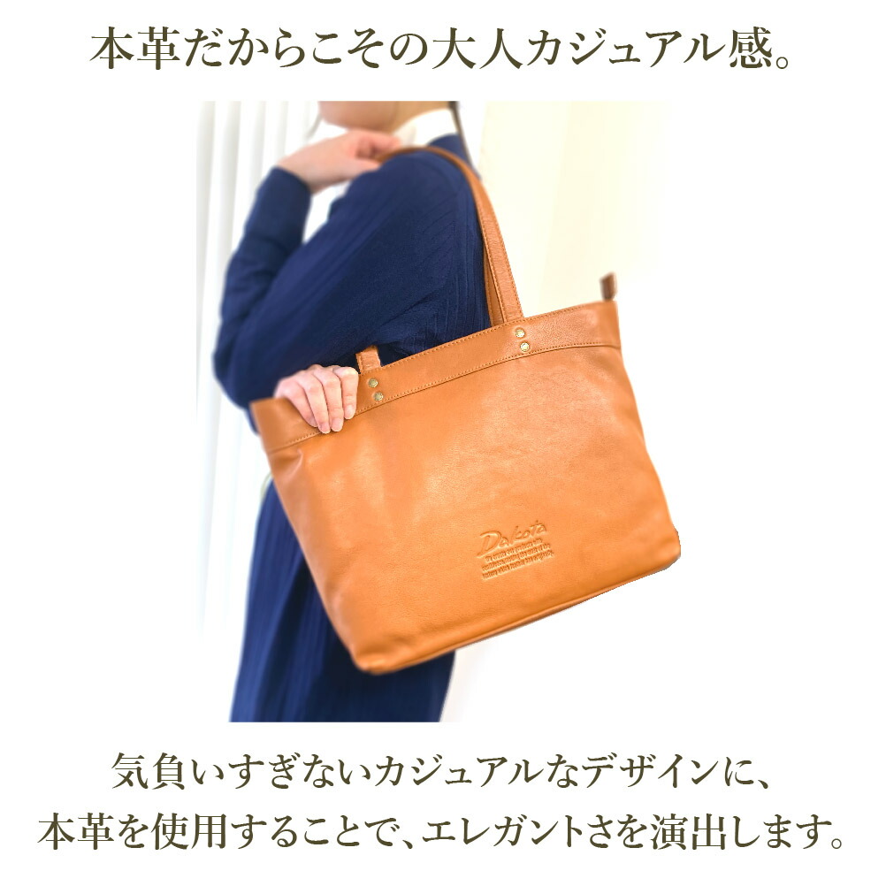 楽天市場】Dakota ダコタ バッグ 通勤バッグ トートバッグ 通勤バッグ