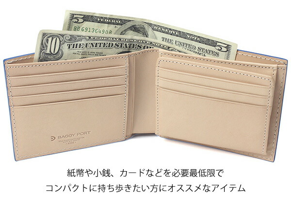 楽天市場】バギーポート BAGGY PORT コーアイ KOI zys098 財布 二つ折