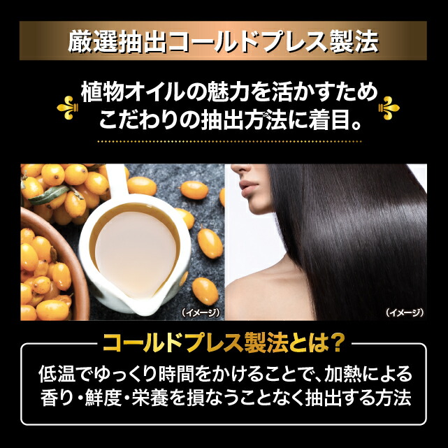 楽天市場】G.H.S(ジーエイチエス） ヘアーコントロールオイル