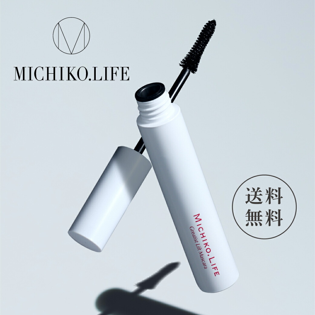 楽天市場】【公式】ミチコドットライフ グレイティストリフトマスカラ