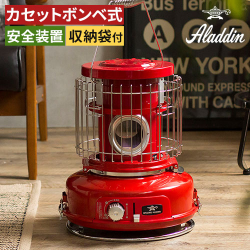 楽天市場】【楽天1位】 アラジン ポータブルガスストーブ 【収納袋