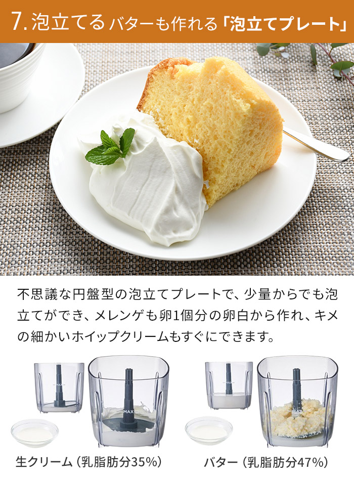 楽天市場】【楽天1位】 レコルト フードプロセッサー 【W特典付き