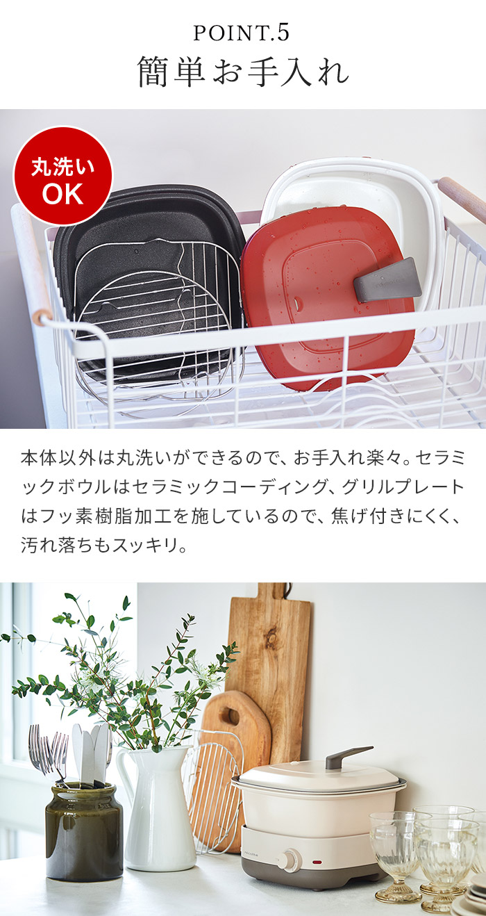 楽天市場】【楽天1位】 電気鍋 グリル鍋 【レシピ付き特典付き