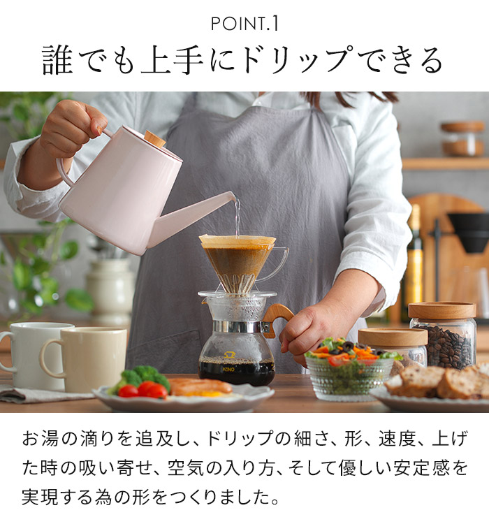 楽天市場】【楽天1位】 kaico ドリップケトル ih ih対応 カイコ 小泉誠