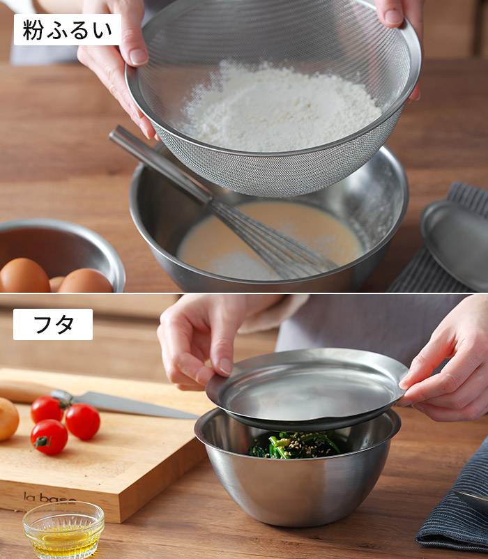 楽天市場】【楽天1位】 ラバーゼ ボウル ざる セット 【特典付き