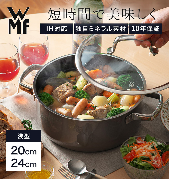 楽天市場】【楽天1位】【W特典付き】 WMF 鍋 両手鍋 浅型 キャセロール
