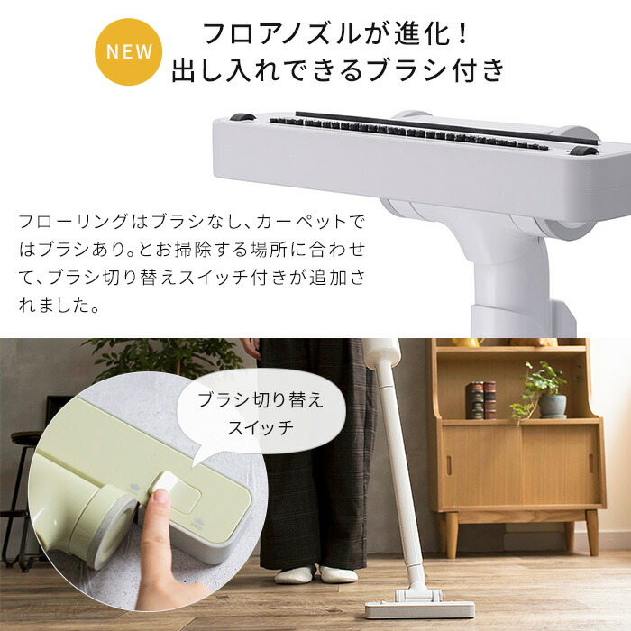 楽天市場】【特典付き】 ±0 プラスマイナスゼロ コードレスクリーナー