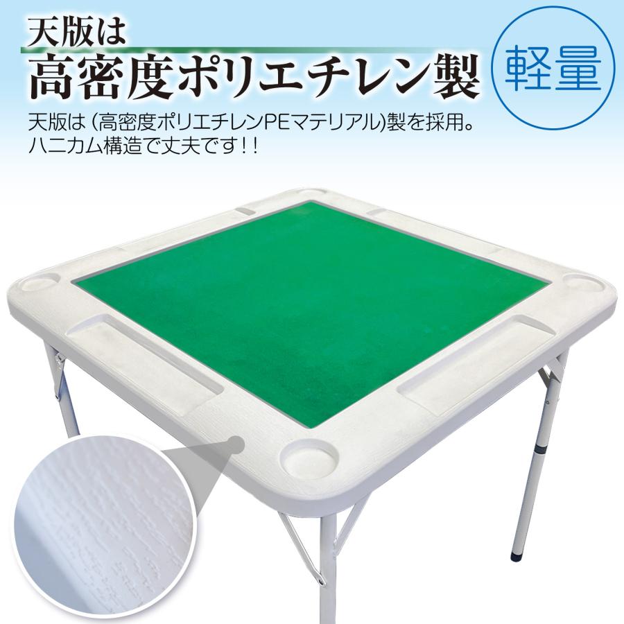 新品未使用品 麻雀卓折りたたみ式 【白】 北海道、沖縄県、離島送料