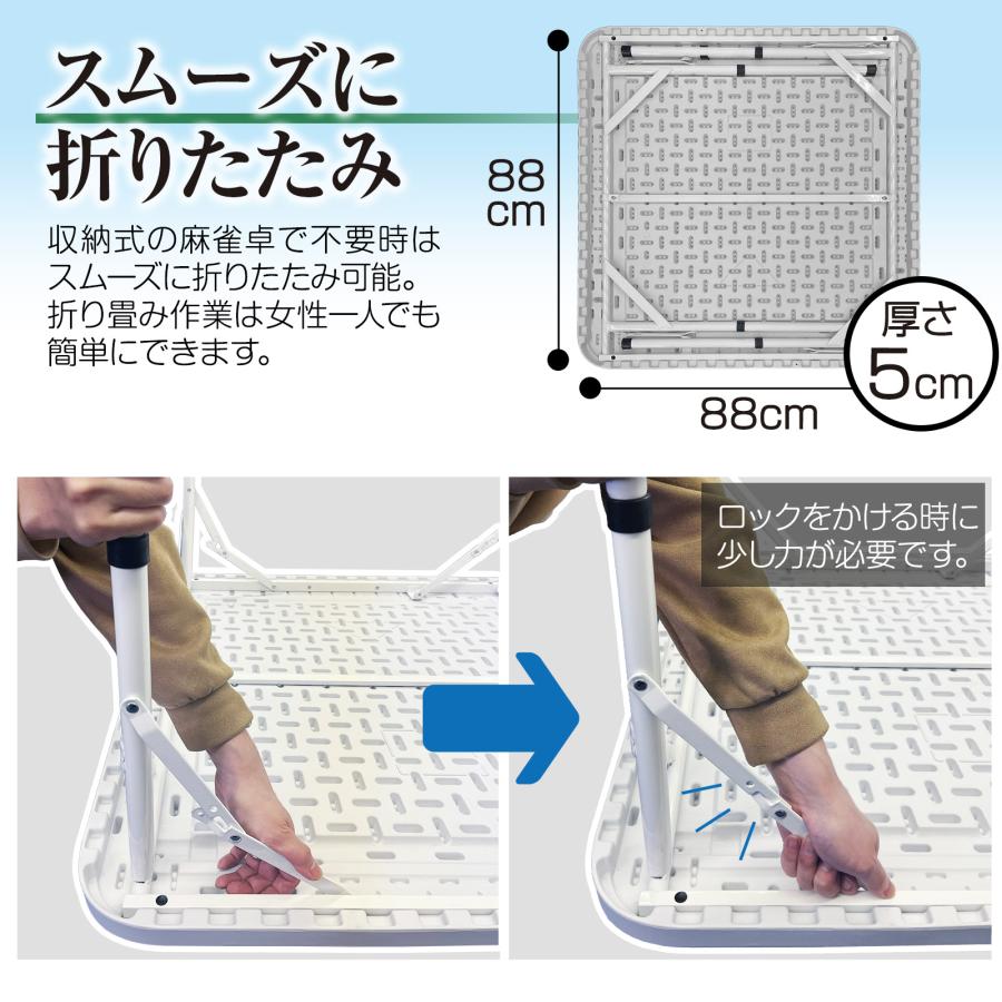 楽天市場】麻雀 マージャン 麻雀卓 折りたたみ 雀卓 麻雀テーブル 麻雀