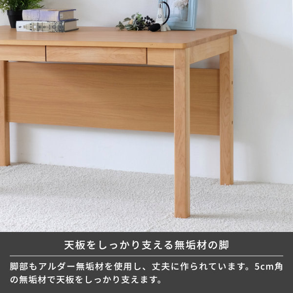 楽天市場】【期間限定7000円引き】幅120 奥行70 デスク ワークデスク