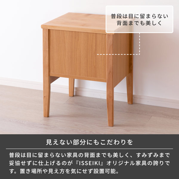 楽天市場】【3/1限定！ポイント10倍！】幅40 サイドテーブル ナイト