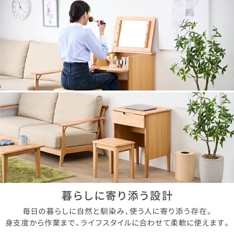 楽天市場】【期間限定2400円引き】幅53 ドレッサー ドレッサーデスク