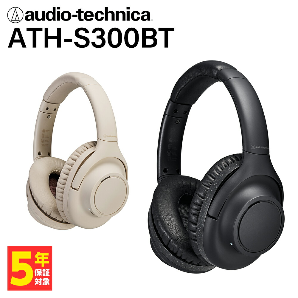 楽天市場】audio-technica オーディオテクニカ ATH-S300BT ワイヤレス