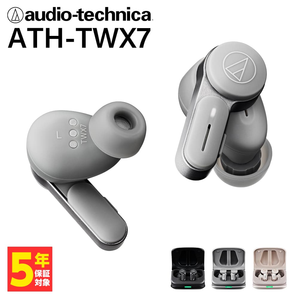 楽天市場】audio-technica ATH-TWX7 GY ストーングレイ オーディオ