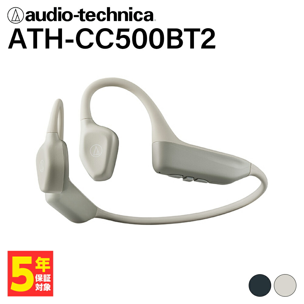 楽天市場】audio-technica（ヘッドホン構造骨伝導）の通販