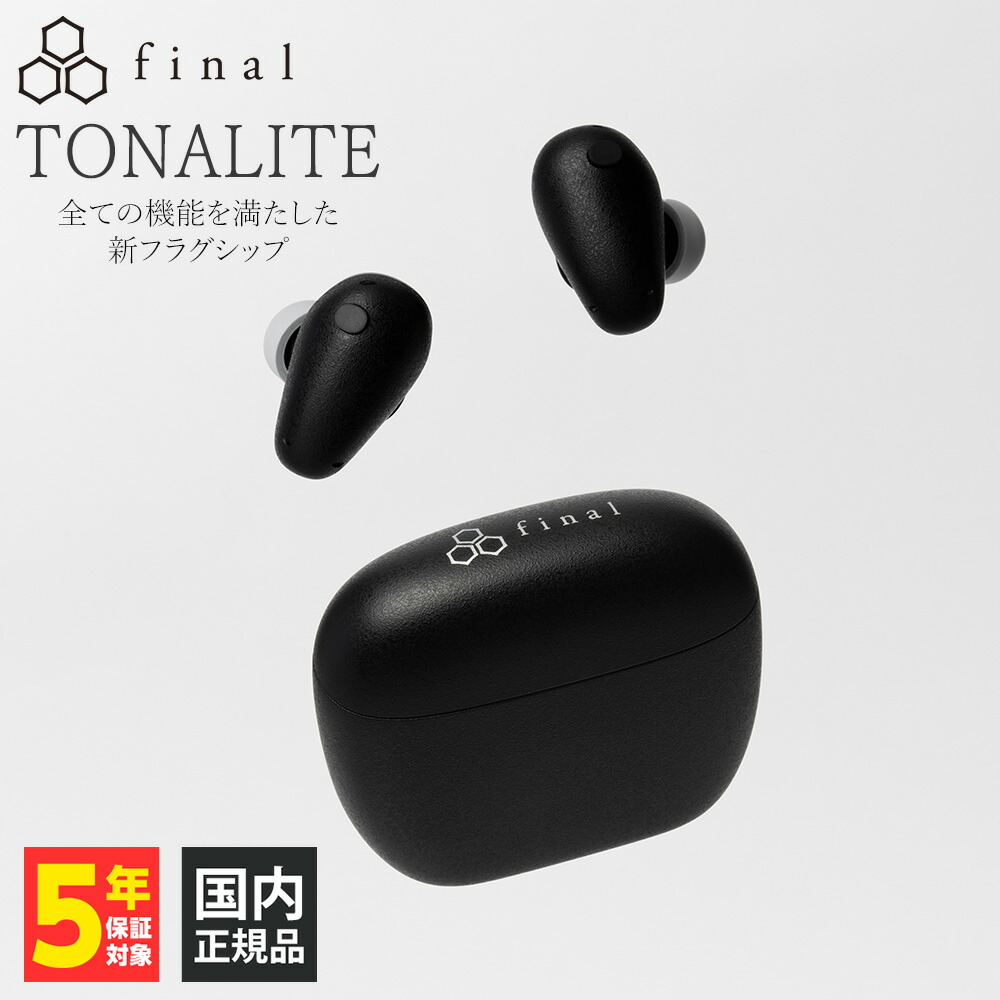 楽天市場】(お取り寄せ) Campfire Audio Time Stream:Silver - 3.5mm