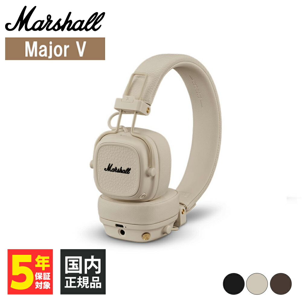 Marshall ヘッドフォン」の人気商品一覧 | 安い商品を通販サイトから