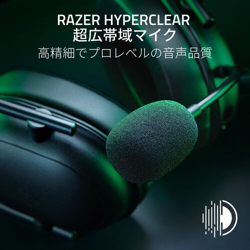 楽天市場】Razer BlackShark V2 HyperSpeed レイザー ゲーミングヘッド
