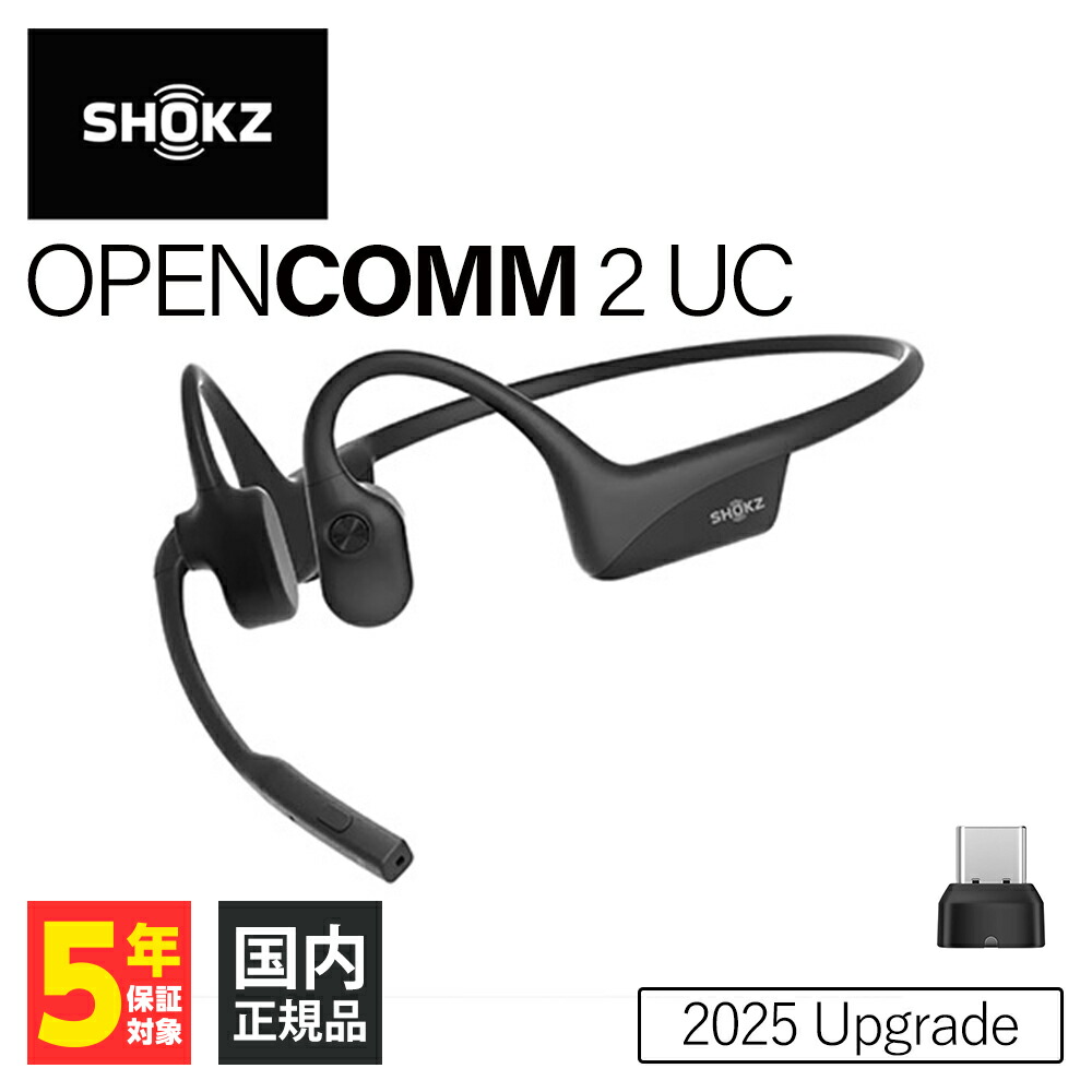 SHOKZ OPENCOMM 2 骨伝導イヤホン ブラック Shokz（ショックス