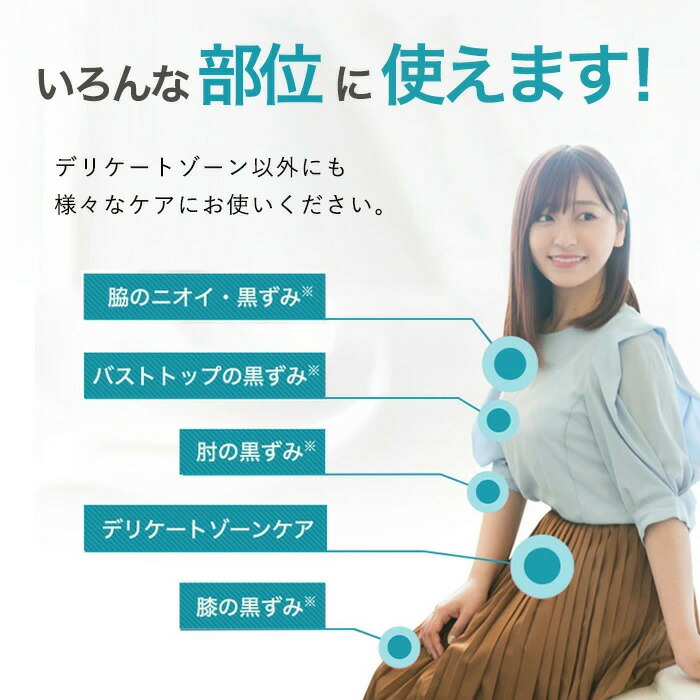 楽天市場】デリケートゾーンソープ フェミニンケアソープ 低刺激