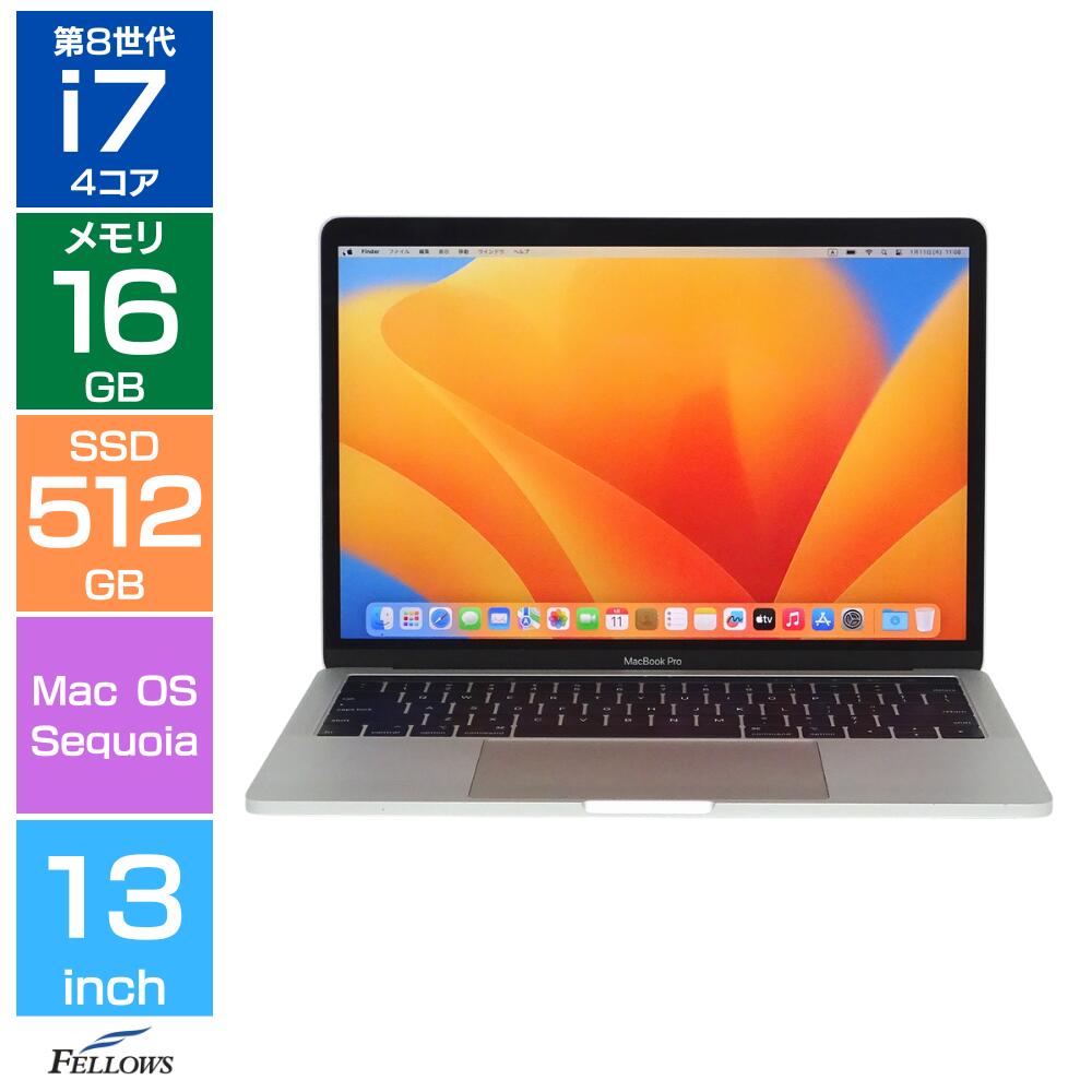 楽天市場】macbook pro i7 512gb ssdの通販