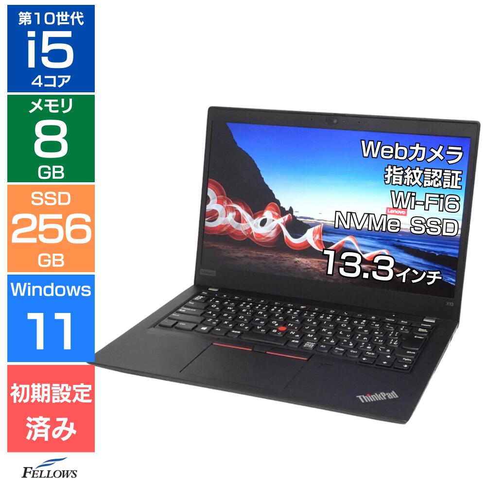 楽天市場】thinkpad x13の通販
