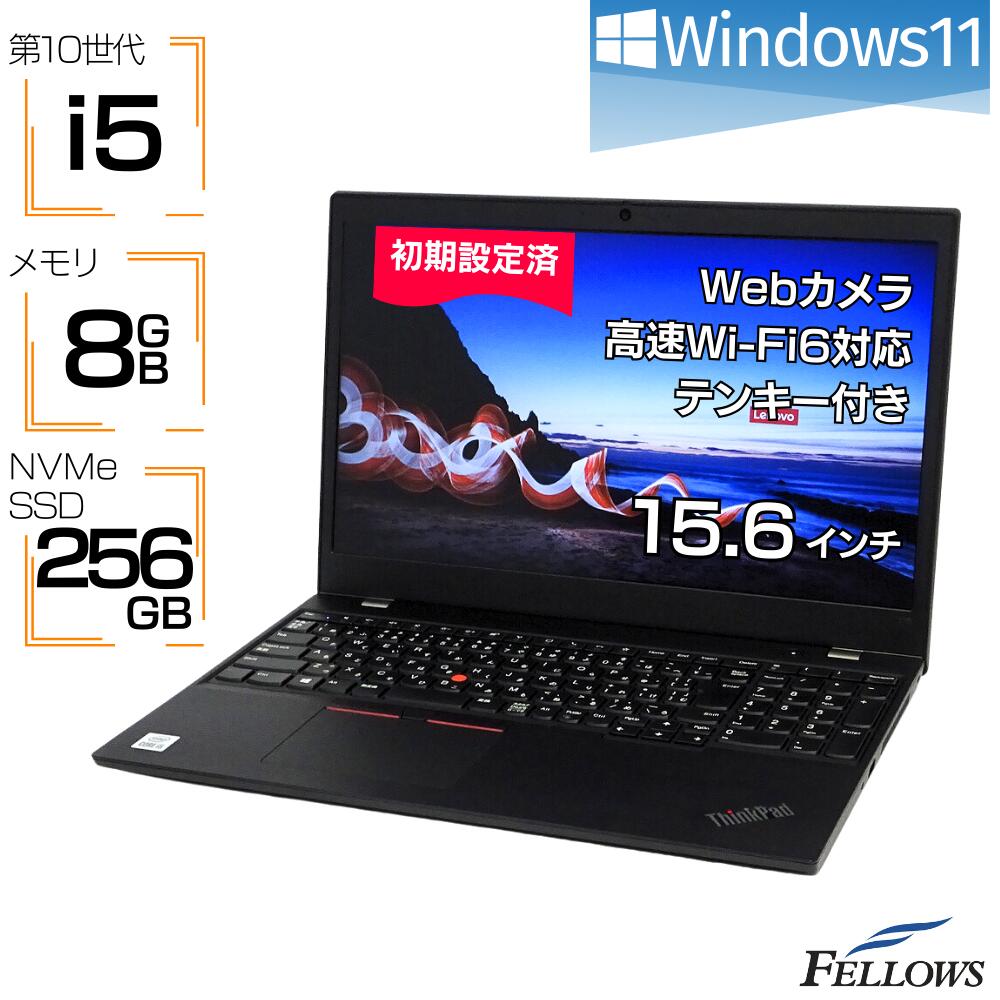 ThinkPad L15 Gen1 Win11 大画面15型 テンキー ノート ThinkPad L15