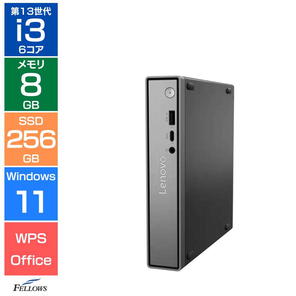 ThinkCentre neo 50q Tiny Gen 5」の人気商品一覧 | 安い商品を通販