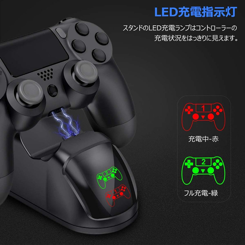 楽天市場】PS4 コントローラー 充電器 playstation4 充電 スタンド DS4
