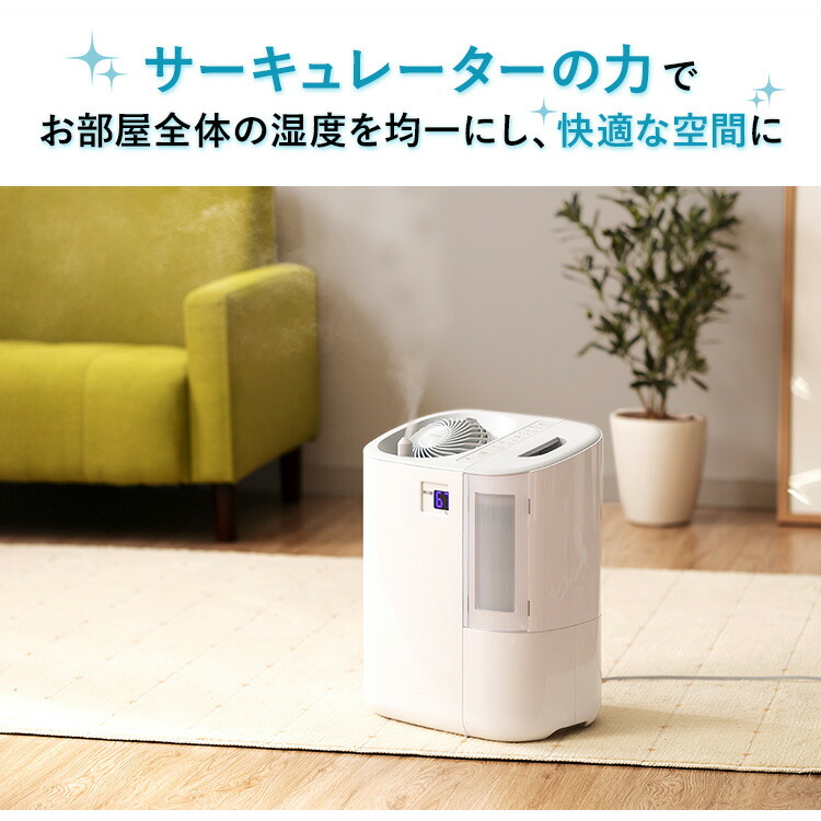 楽天市場】＼レビュー記入でクーポンプレゼント／ 加湿器 アイリス