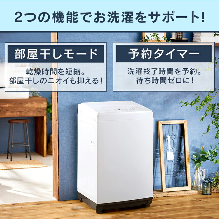 楽天市場】＼レビュー記入でクーポンプレゼント／ 縦型洗濯機 6.0kg