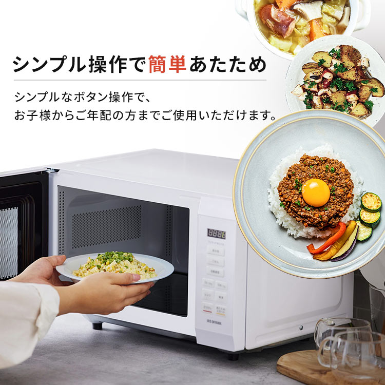 楽天市場】【半年分パックごはんが当たる！？】電子レンジ 18L