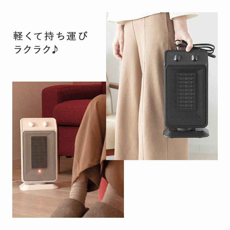 楽天市場】Hanx-Home 首振り セラミックヒーター 1200W HA-M02W送料