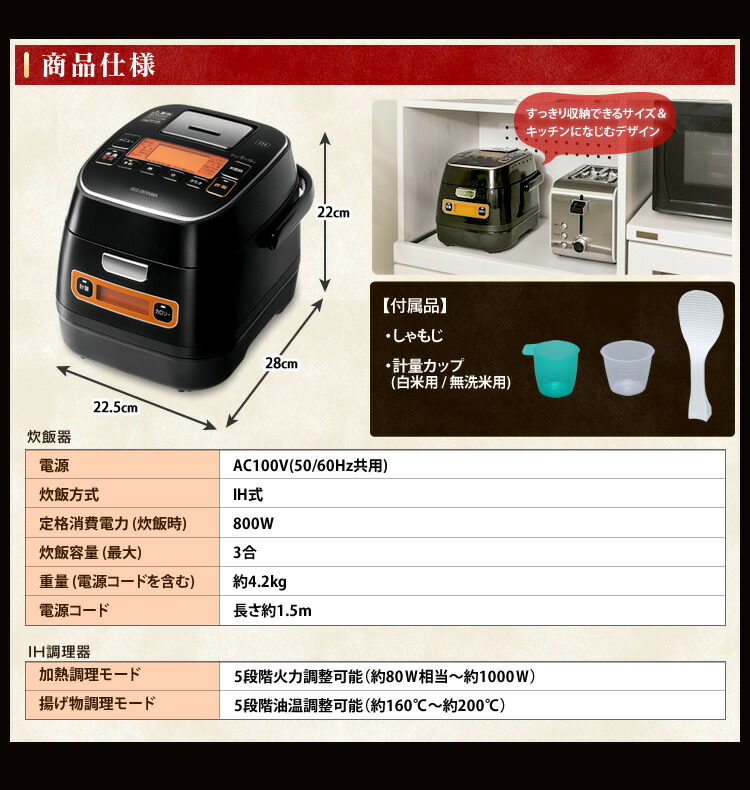 楽天市場】炊飯器 3合 ih RC-IA31-B送料無料 炊飯ジャー 3合 アイリス