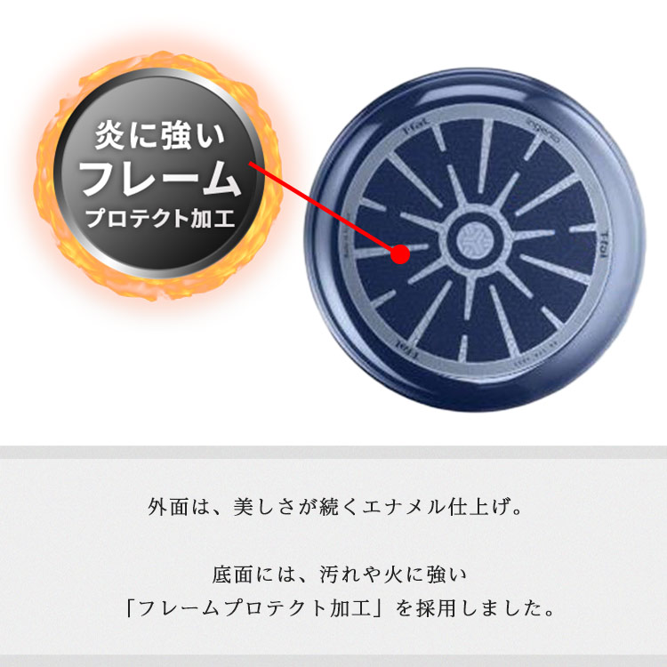 楽天市場】T-fal フライパン 6点 ティファール セット ガス火 取手