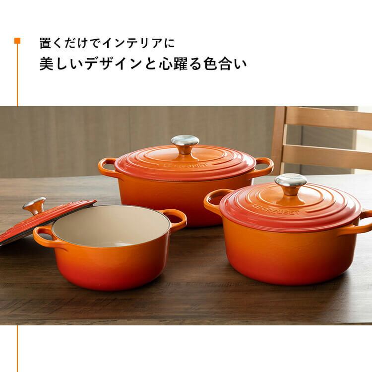 Le Creuset 両手鍋 28cm オレンジ ル・クルーゼ オレンジ 両手鍋 28