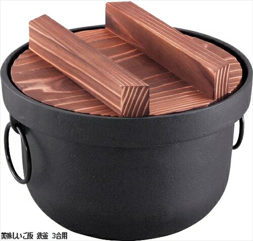 楽天市場】盛栄堂 南部ごはん釜 3合炊 f－414の通販