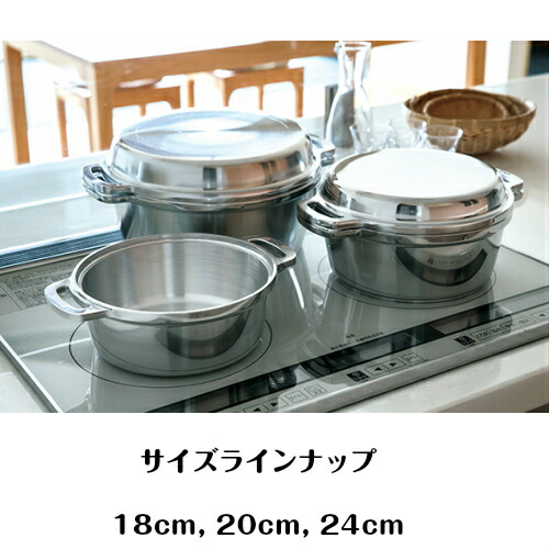 楽天市場】無水鍋 KING 日本製 20cm ih キング HAL ムスイ 鍋 両手鍋