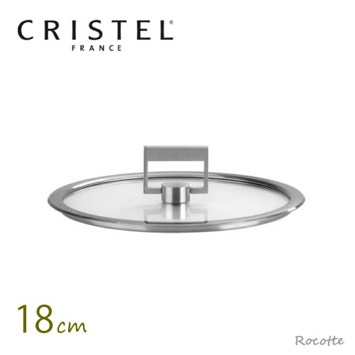 楽天市場】クリステル Lシリーズ 鍋用 蓋 18cm フラットガラスふたつ