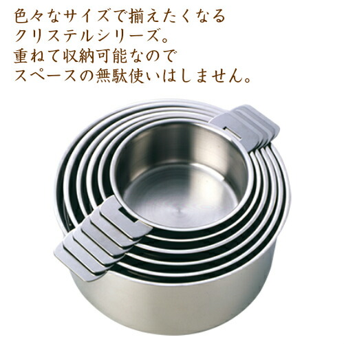 楽天市場】【ﾎﾟｲﾝﾄUP実施中】クリステル 鍋 浅型 G 26cm 日本正規販売