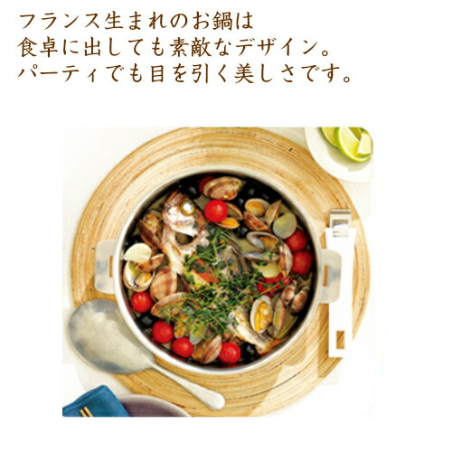 楽天市場】クリステル 鍋 22cm 浅型 Lシリーズ 日本正規販売品 両手鍋